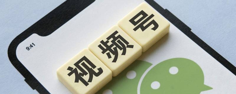 视频号显示红点是实时的吗