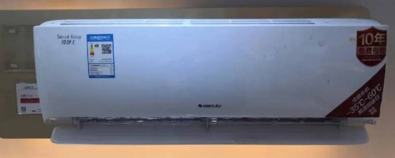 格力空调6位通用密码