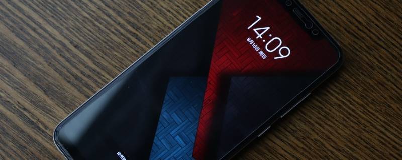 小米8支持红外遥控吗