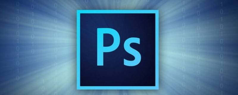 ps怎么打开选项卡组