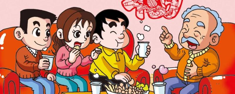 当亲戚加你又不说话该怎么办