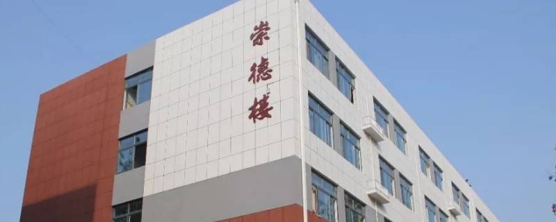 聊城5中文德楼在哪